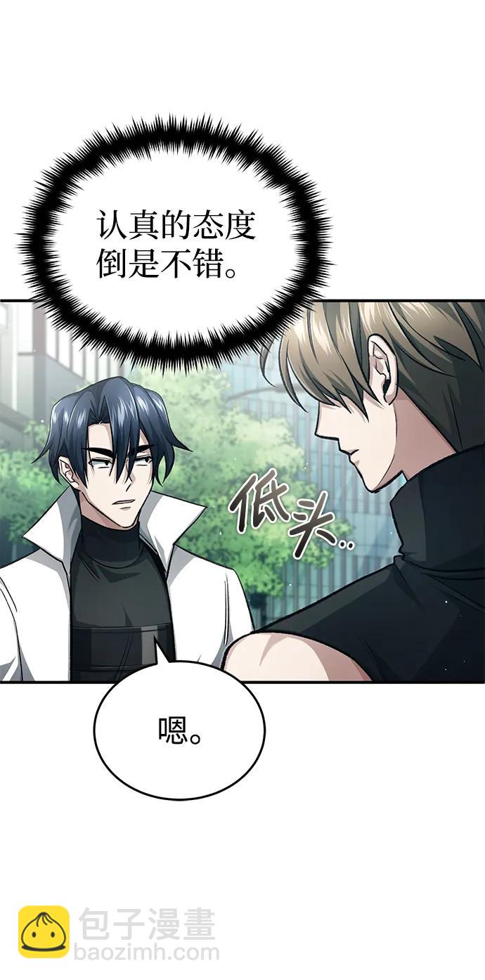 [第16话] 队长会抛弃我的39