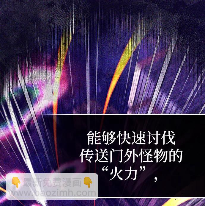 [第16话] 队长会抛弃我的45