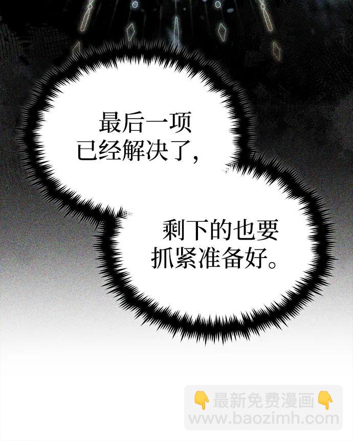 [第16话] 队长会抛弃我的54
