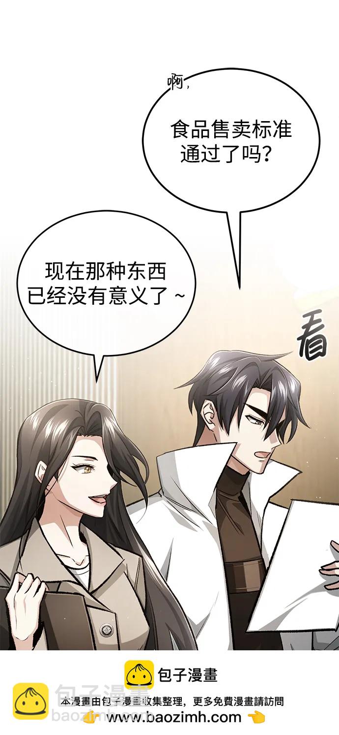 [第16话] 队长会抛弃我的57