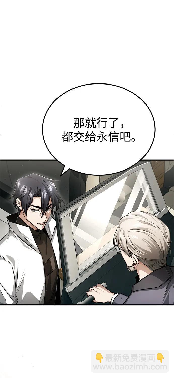 [第16话] 队长会抛弃我的61