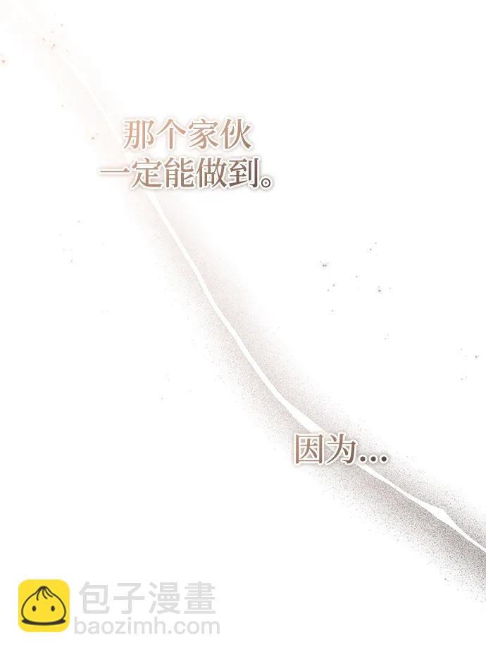 [第16话] 队长会抛弃我的62