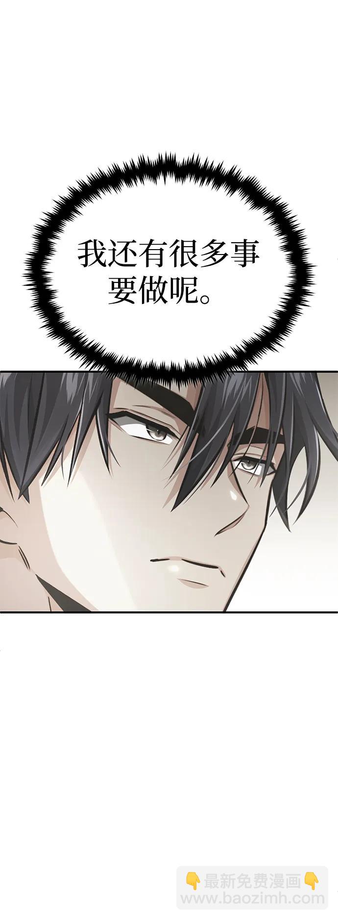 [第16话] 队长会抛弃我的74