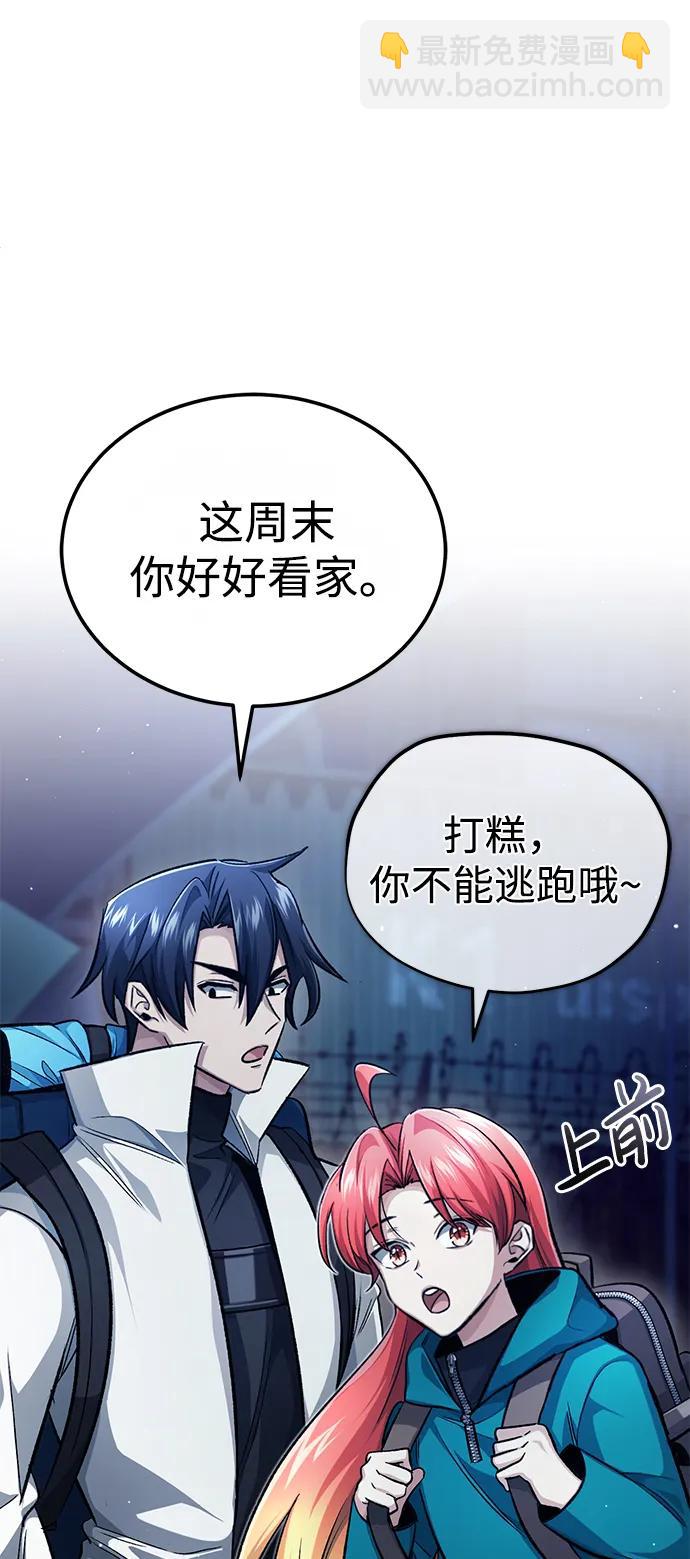 [第16话] 队长会抛弃我的76