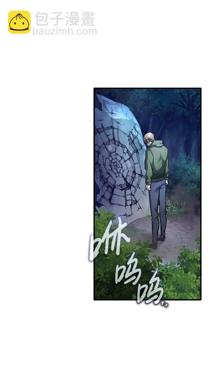 [第16话] 队长会抛弃我的79
