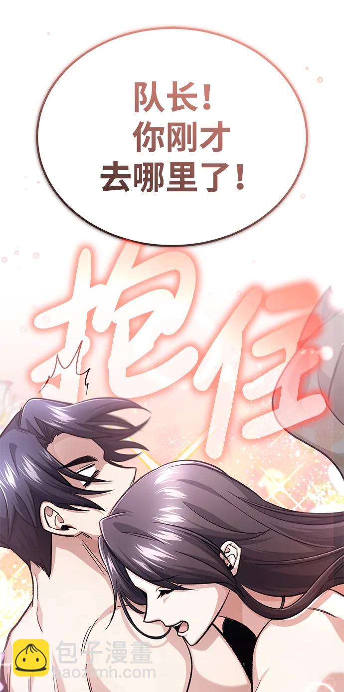 [第16话] 队长会抛弃我的8
