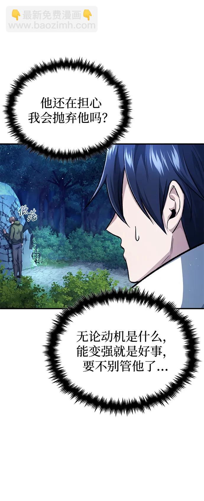 [第16话] 队长会抛弃我的83