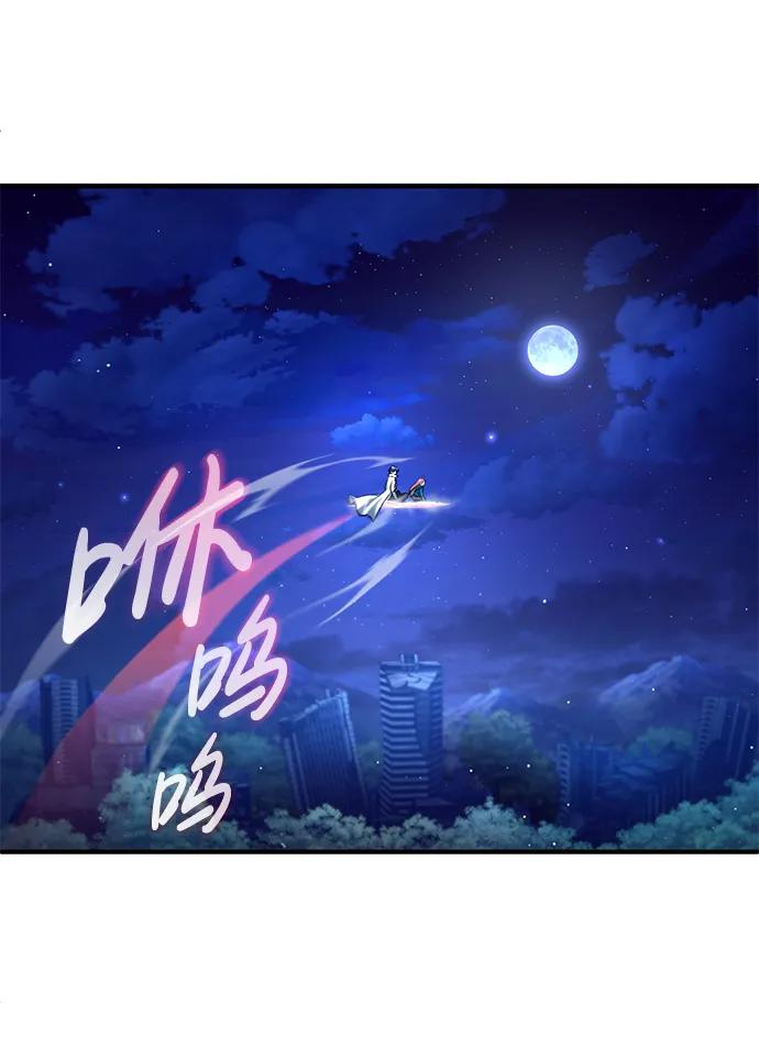 [第16话] 队长会抛弃我的85