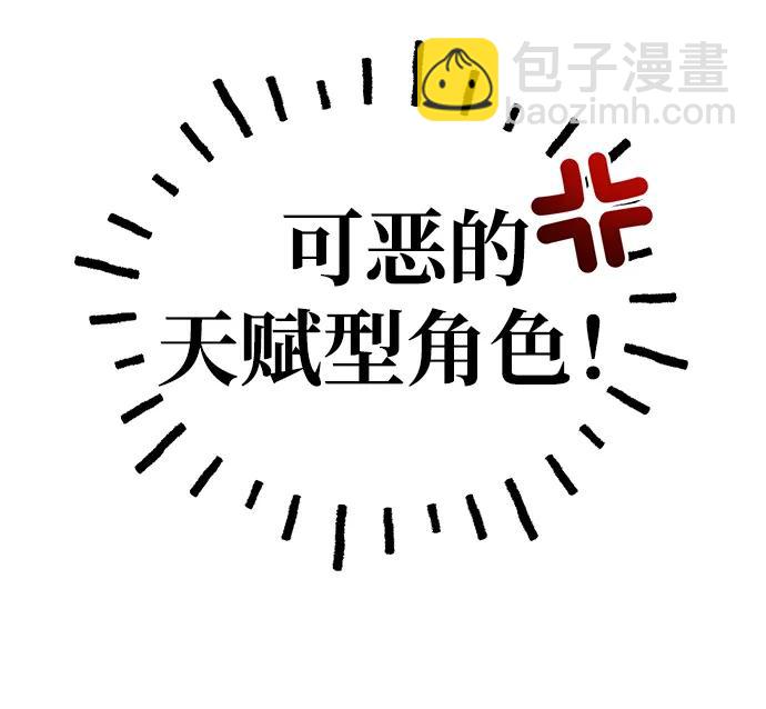 [第16话] 队长会抛弃我的87