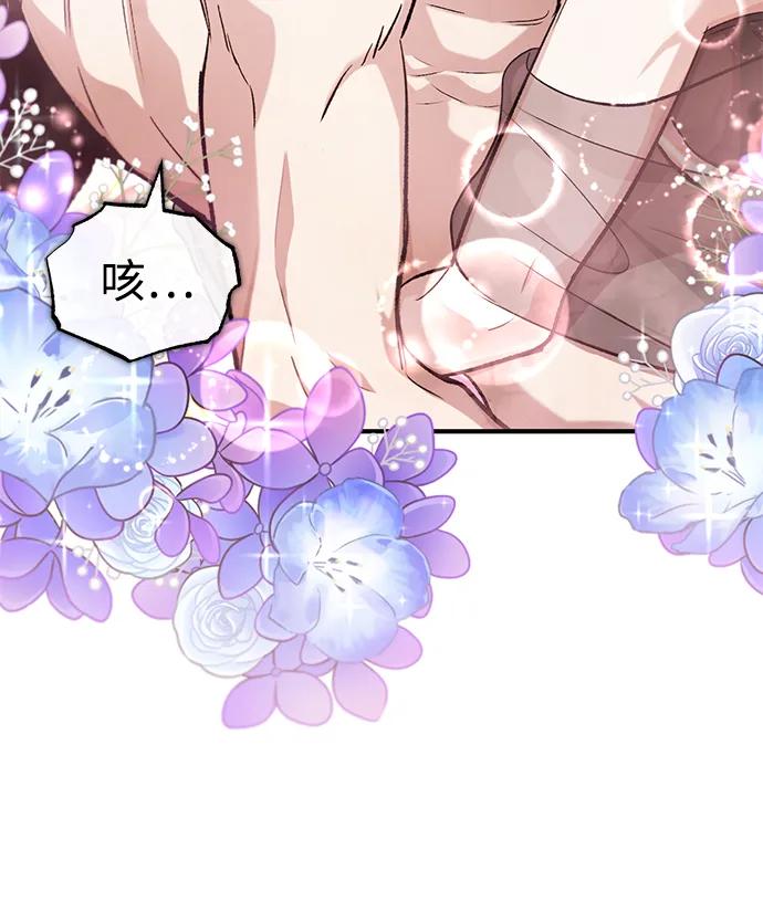 [第16话] 队长会抛弃我的9