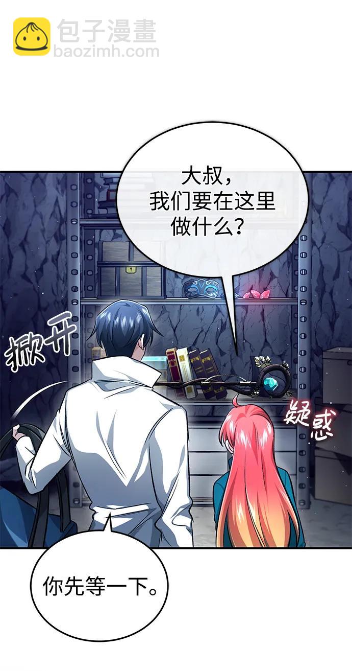[第16话] 队长会抛弃我的93