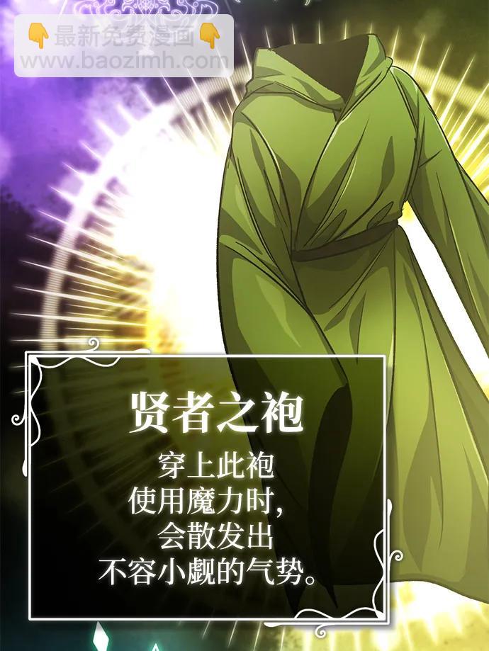 [第16话] 队长会抛弃我的95