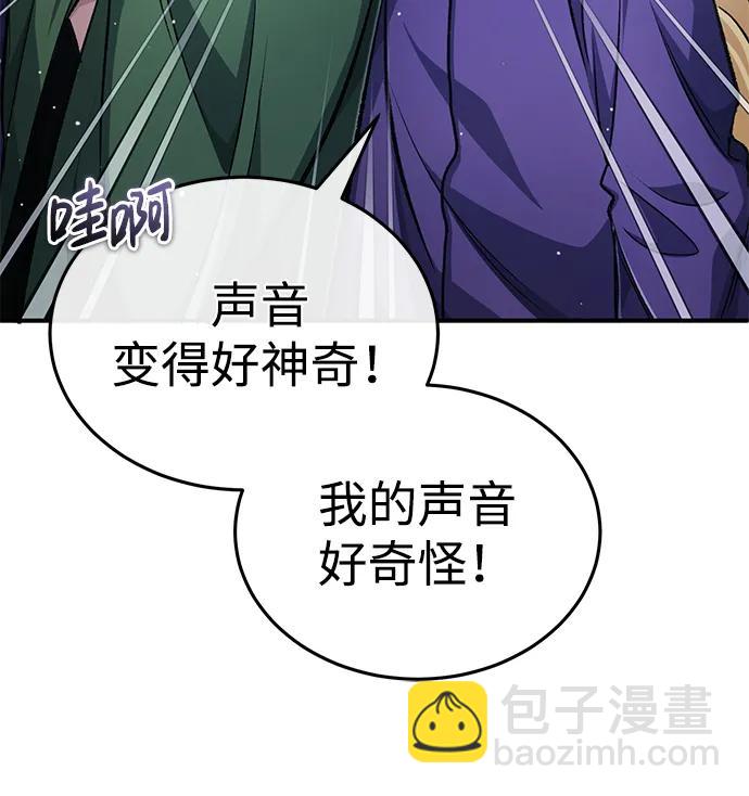 [第16话] 队长会抛弃我的98