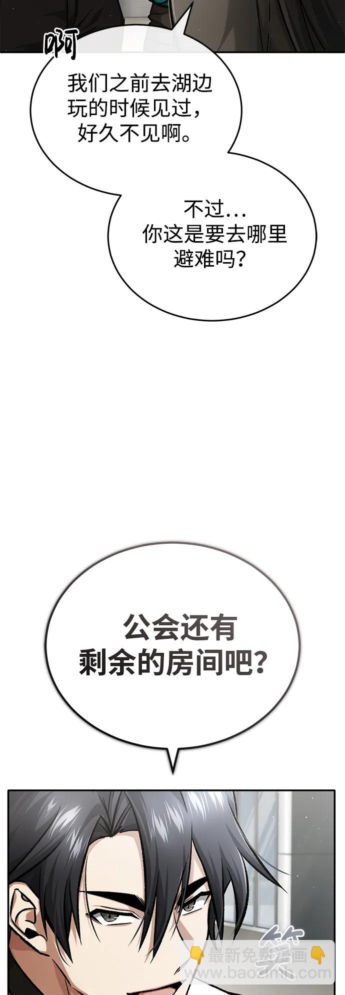 [第19话] 该去赚炸鸡钱了12
