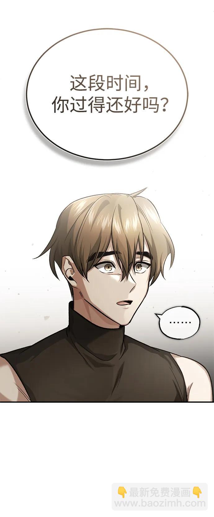 [第19话] 该去赚炸鸡钱了17