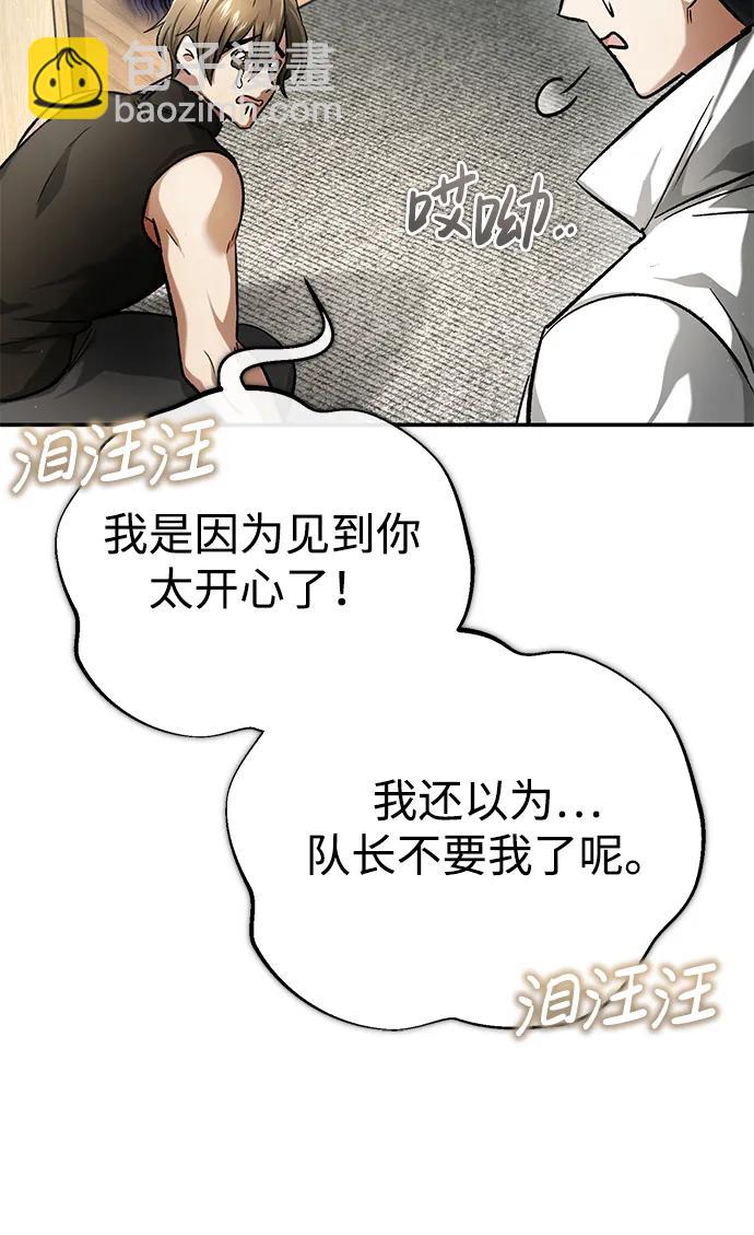 [第19话] 该去赚炸鸡钱了20