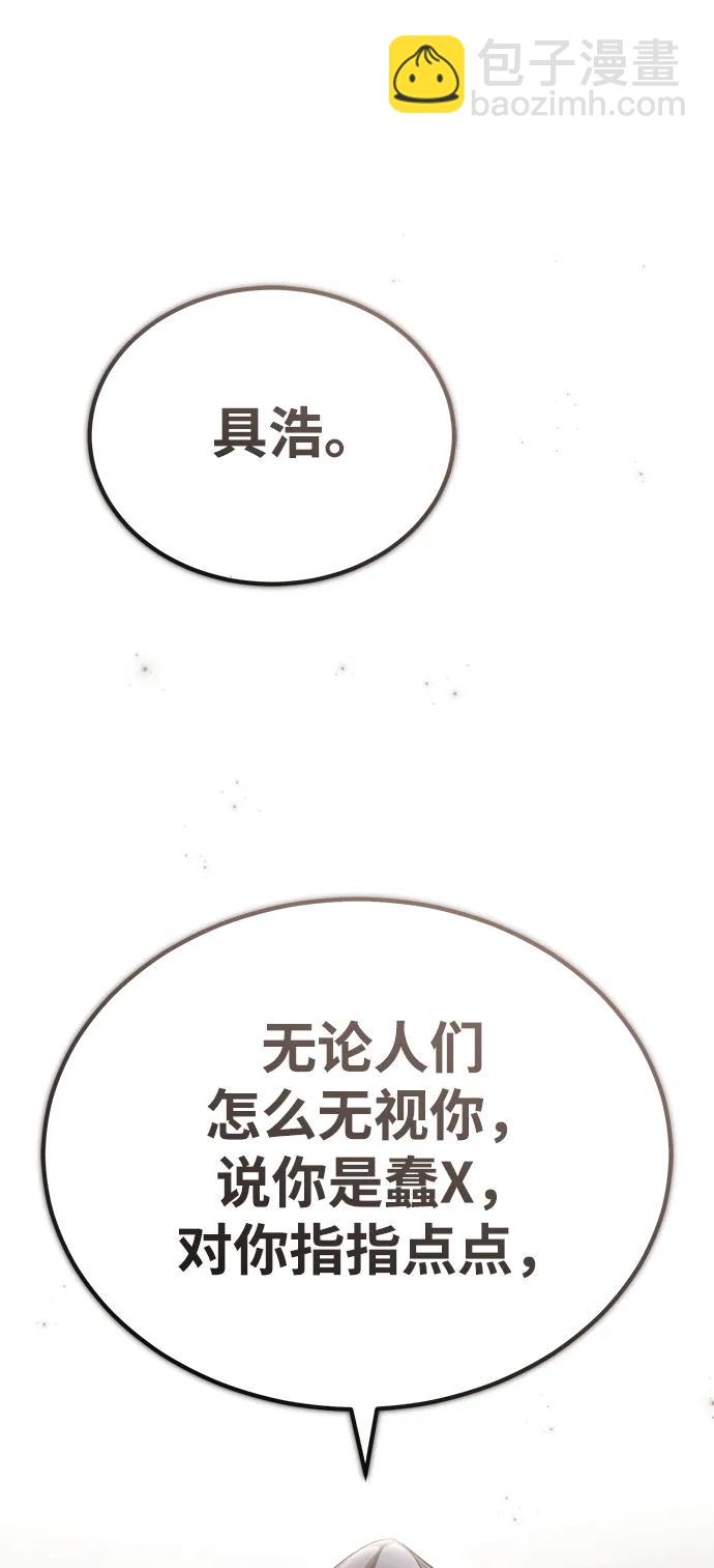 [第19话] 该去赚炸鸡钱了21