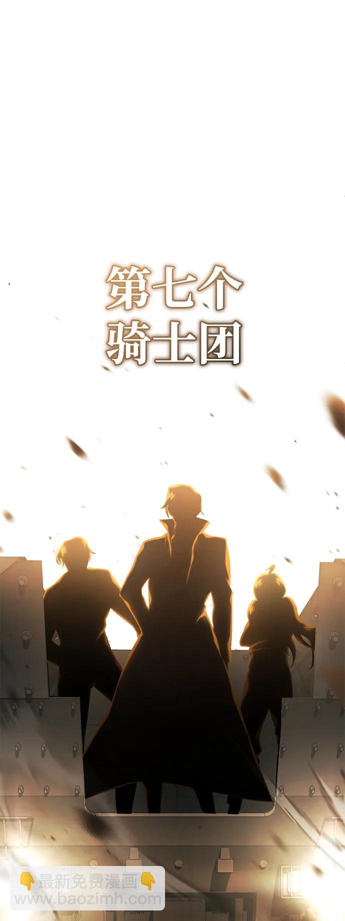 [第19话] 该去赚炸鸡钱了28