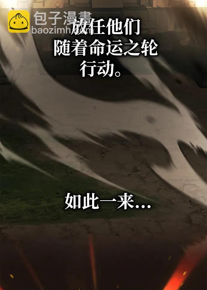 [第19话] 该去赚炸鸡钱了29
