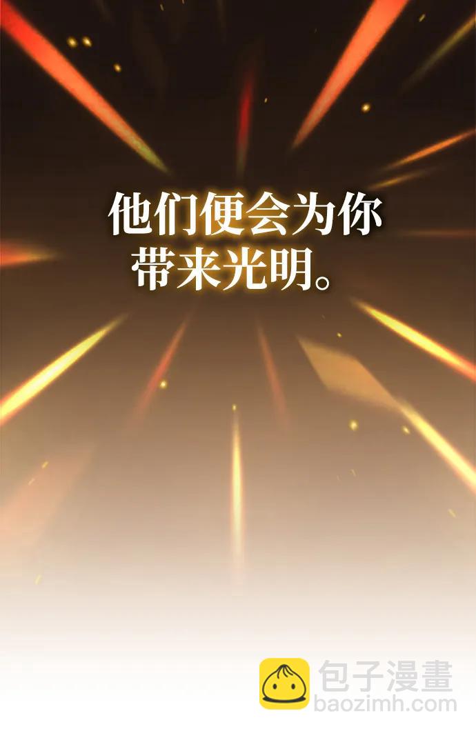 [第19话] 该去赚炸鸡钱了30