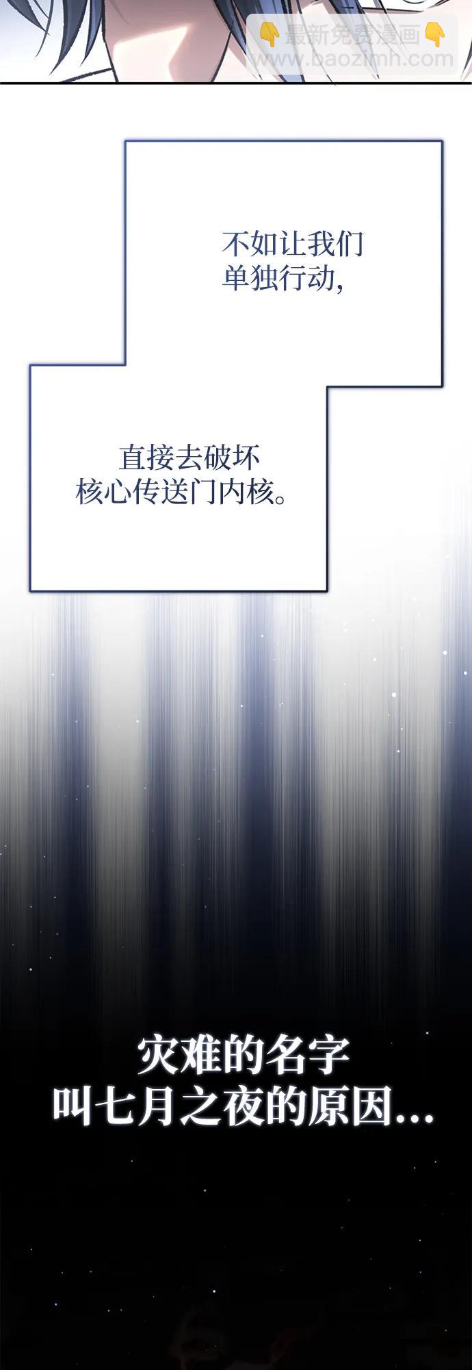 [第19话] 该去赚炸鸡钱了34