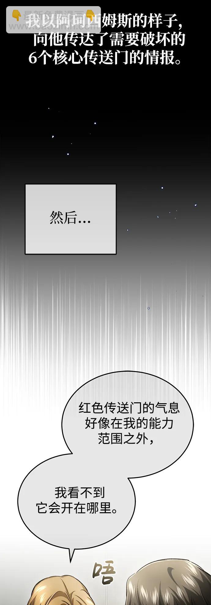 [第19话] 该去赚炸鸡钱了36