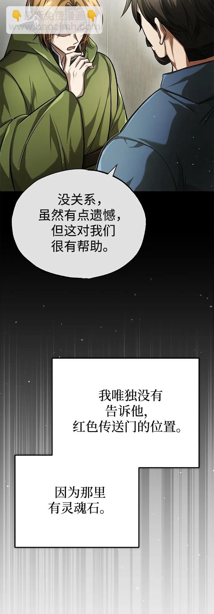 [第19话] 该去赚炸鸡钱了37