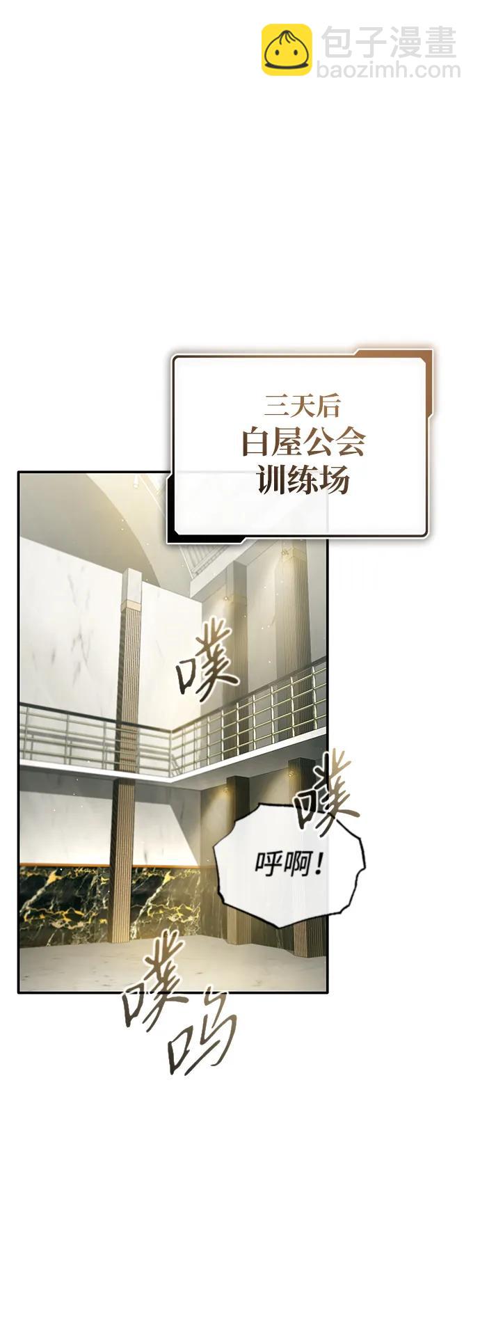 [第19话] 该去赚炸鸡钱了42