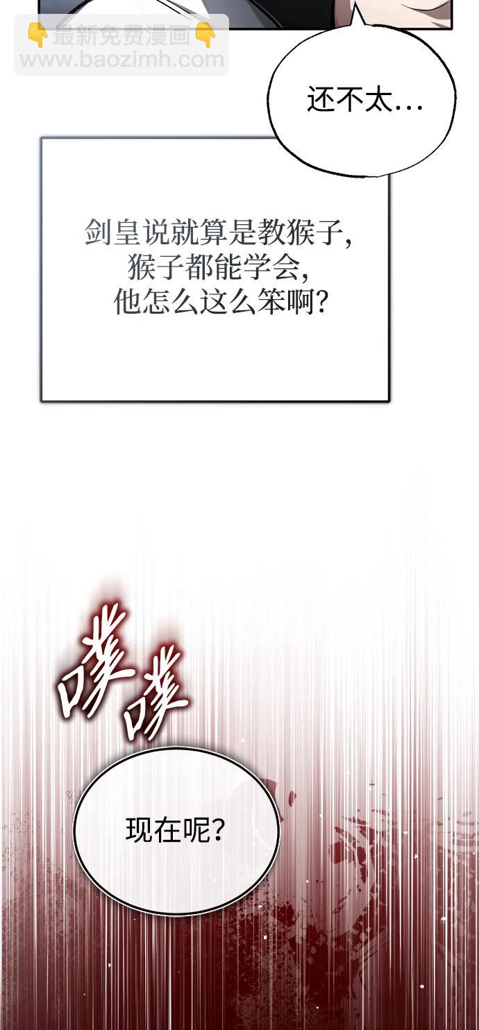 [第19话] 该去赚炸鸡钱了47