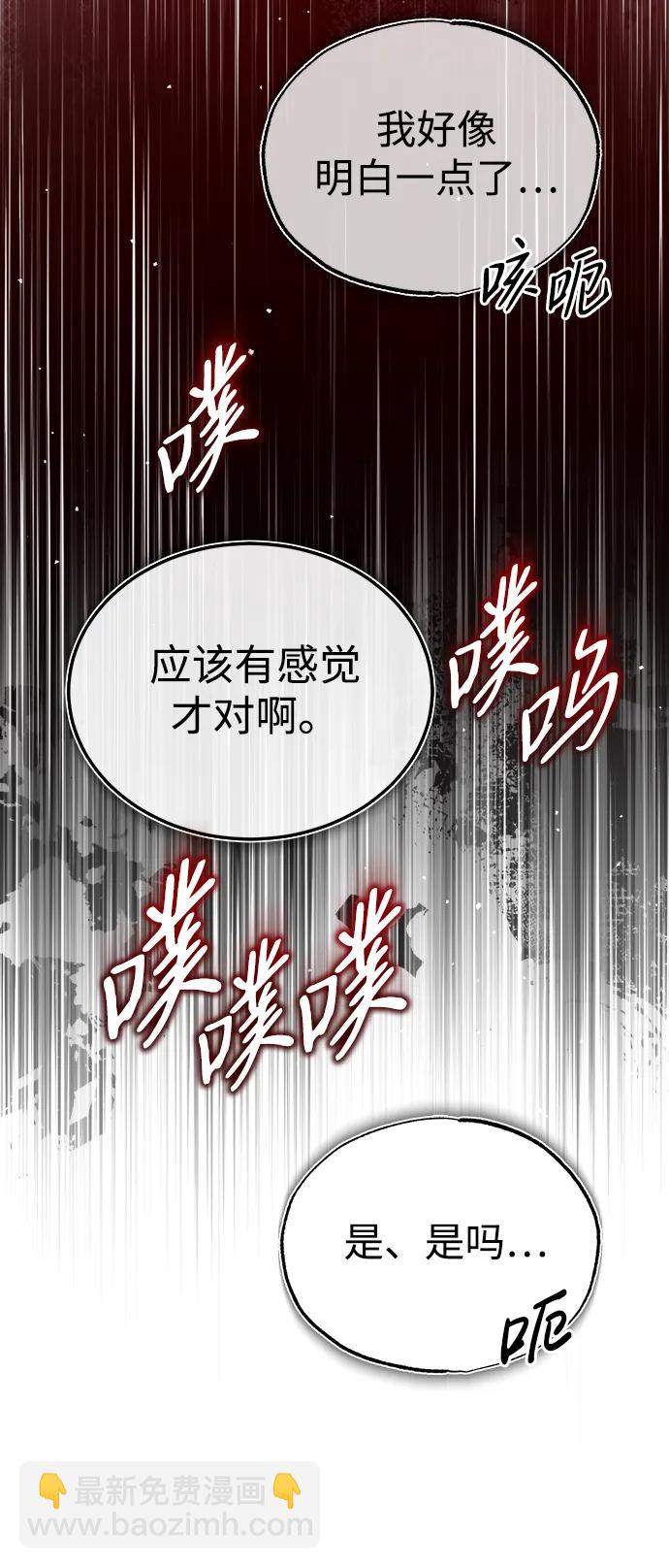 [第19话] 该去赚炸鸡钱了48