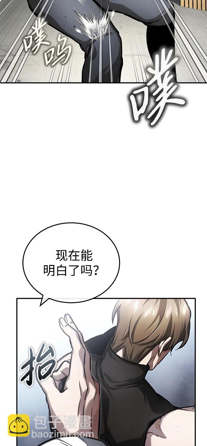 [第19话] 该去赚炸鸡钱了50