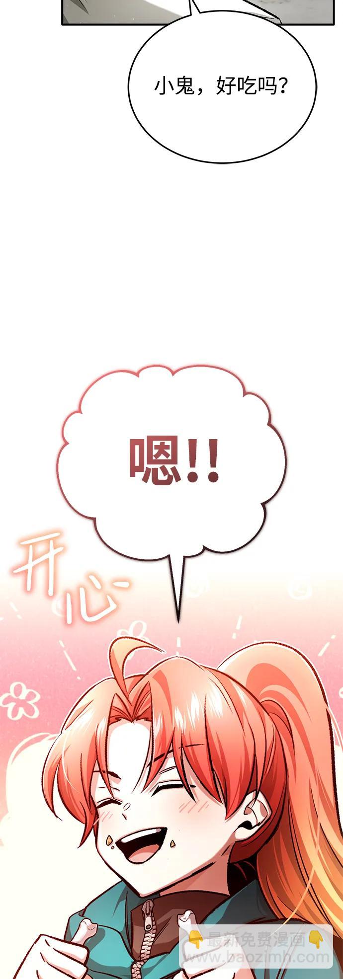 [第19话] 该去赚炸鸡钱了56