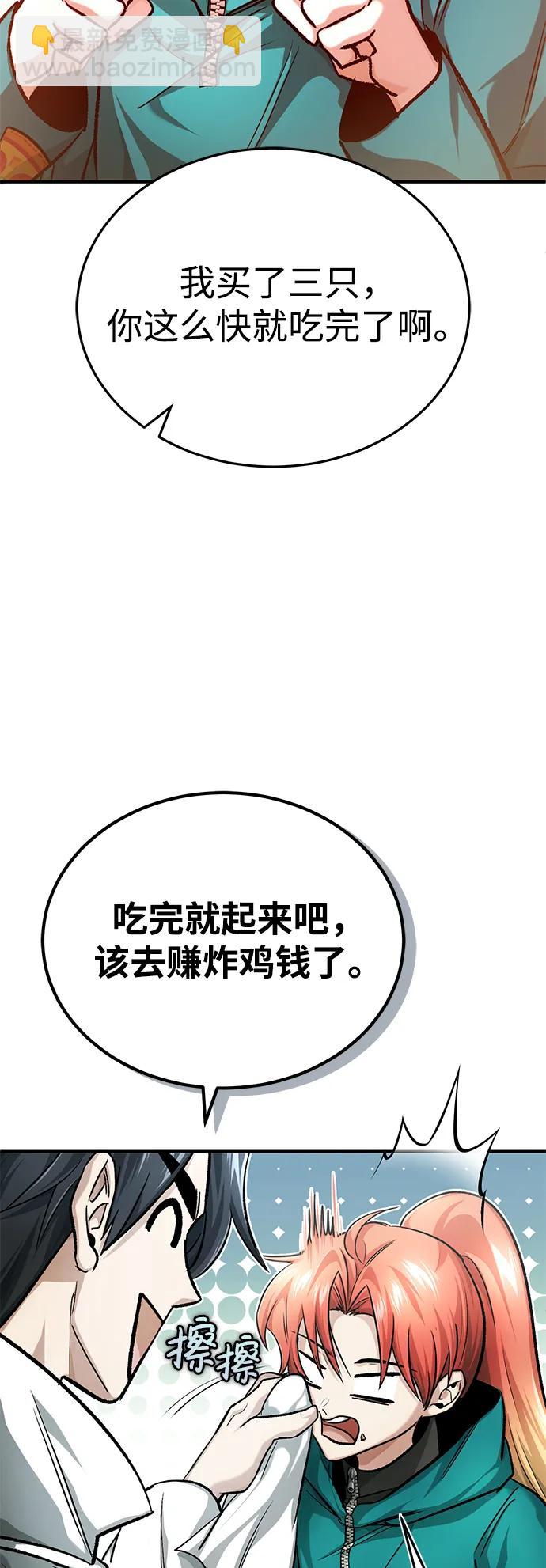 [第19话] 该去赚炸鸡钱了57