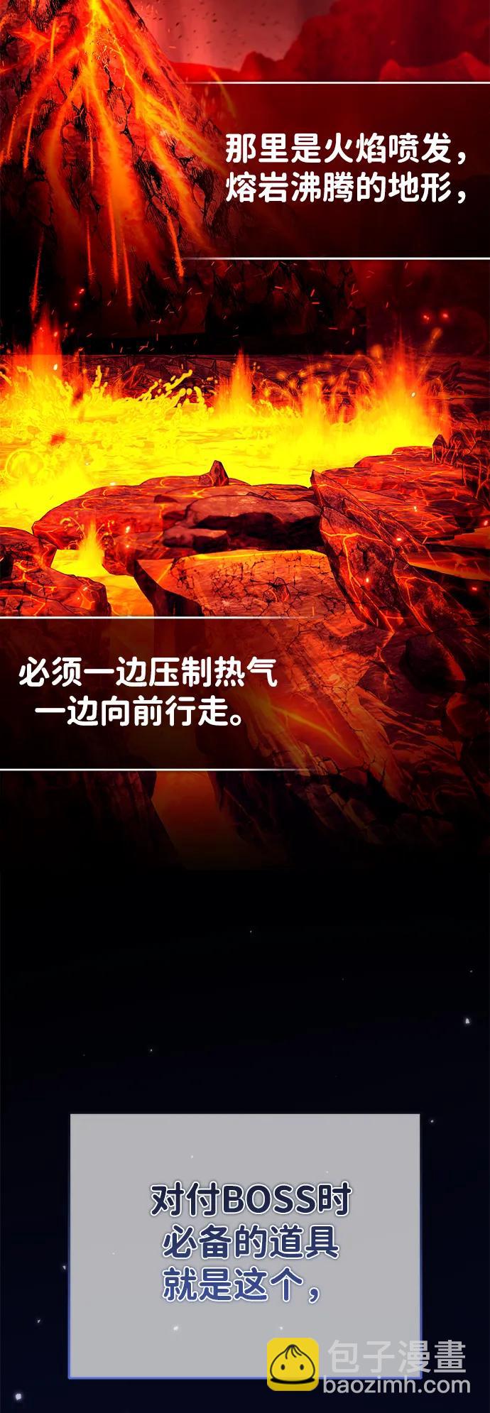 [第19话] 该去赚炸鸡钱了59