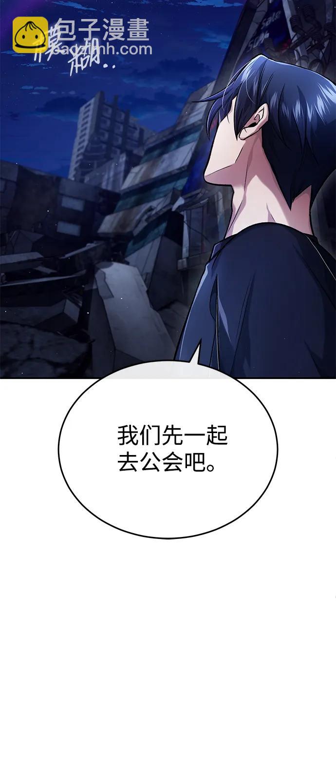 [第19话] 该去赚炸鸡钱了6