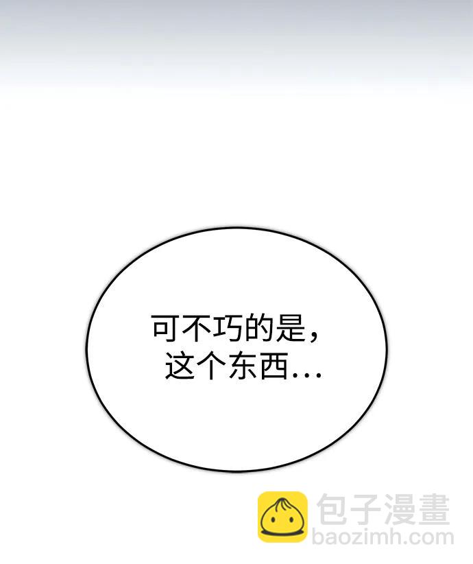 [第19话] 该去赚炸鸡钱了61