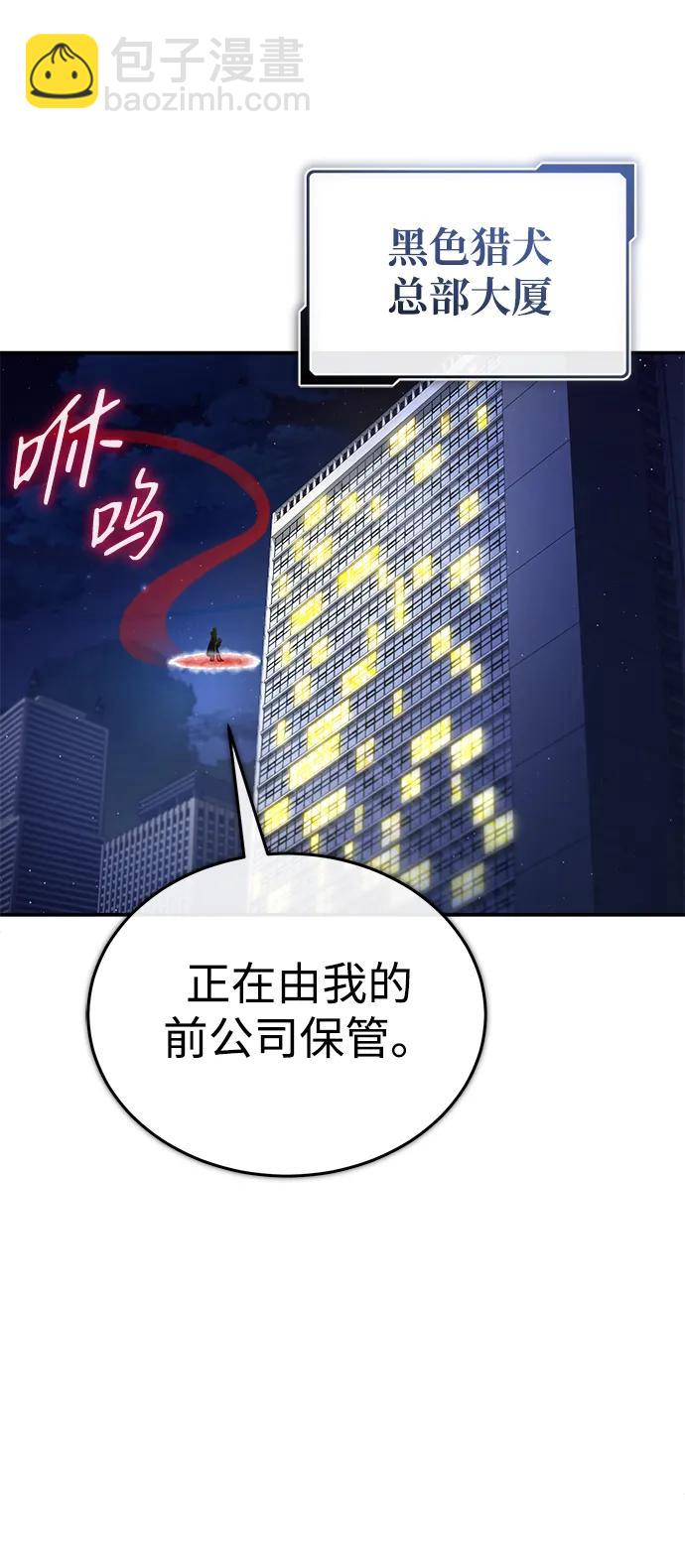 [第19话] 该去赚炸鸡钱了62