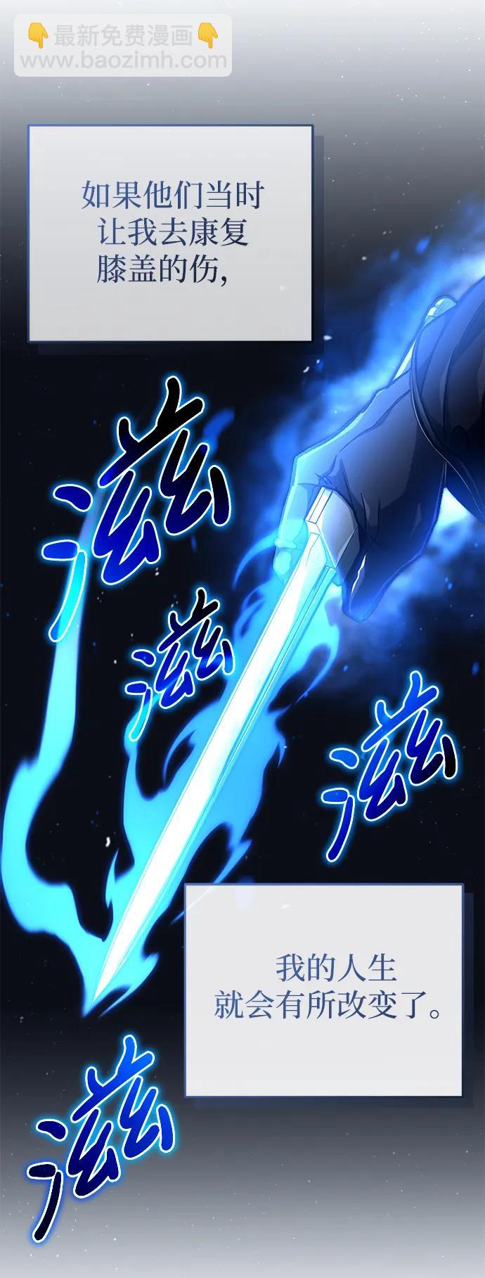 [第19话] 该去赚炸鸡钱了64