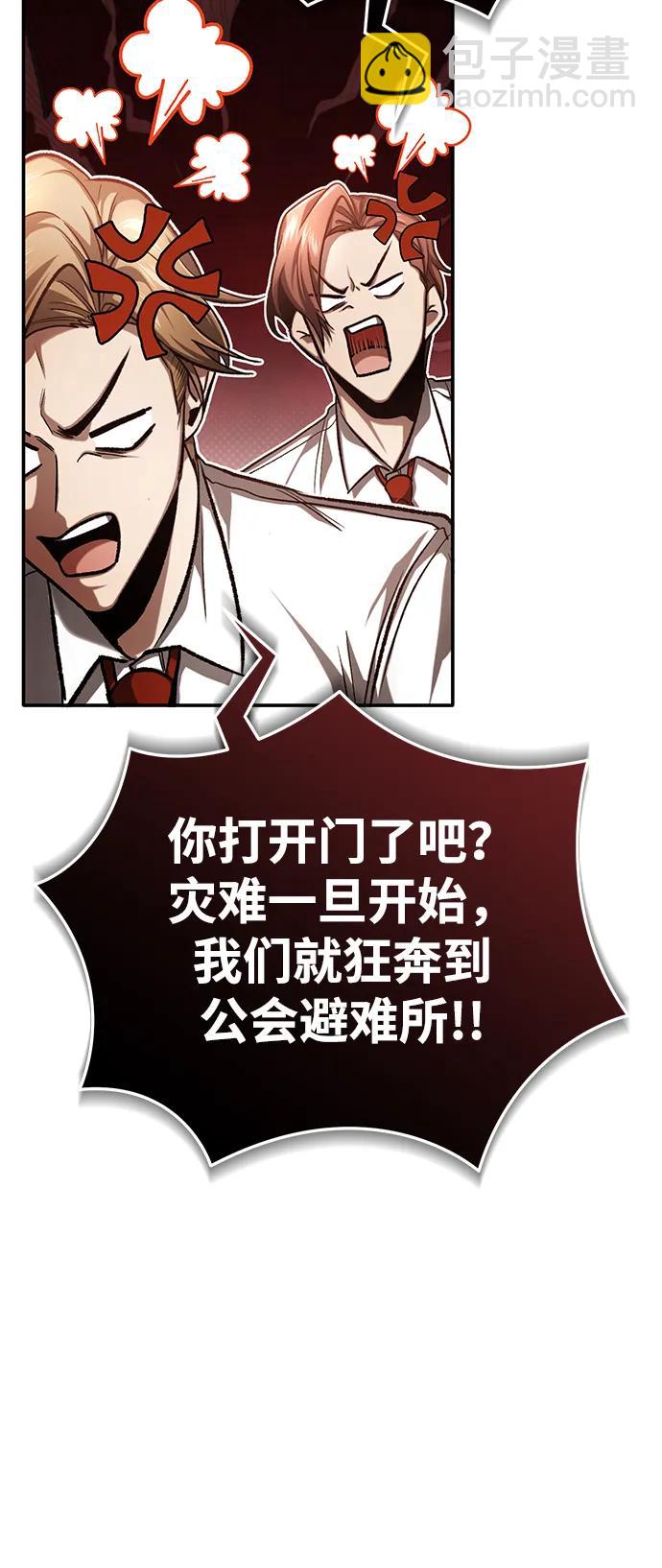 [第19话] 该去赚炸鸡钱了69