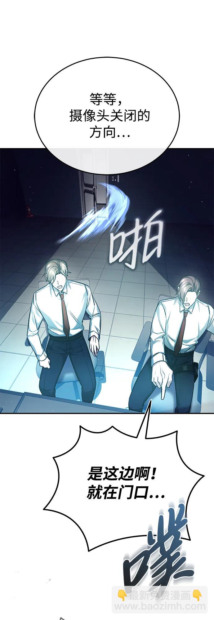 [第19话] 该去赚炸鸡钱了71
