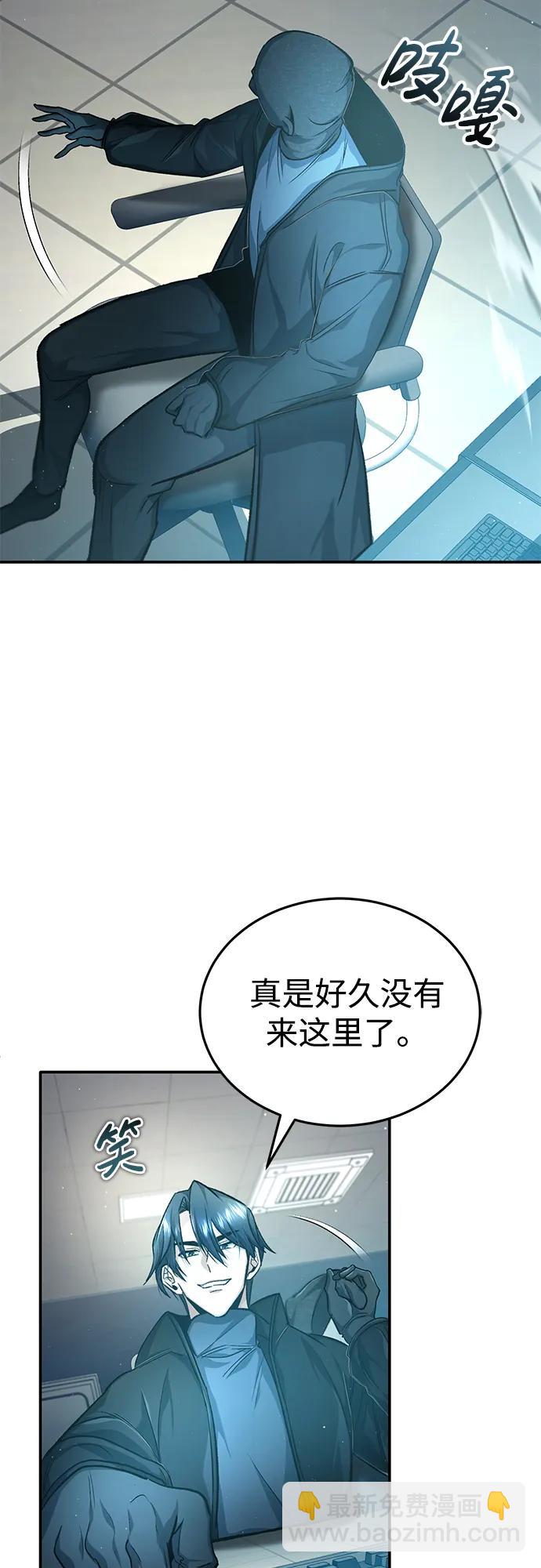 [第19话] 该去赚炸鸡钱了73