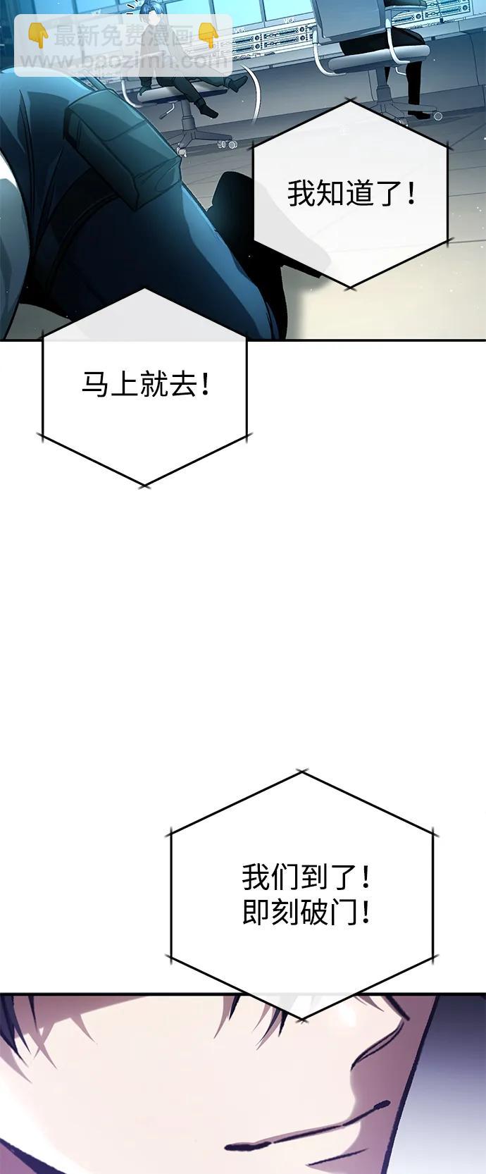 [第19话] 该去赚炸鸡钱了76