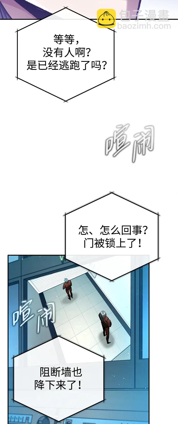 [第19话] 该去赚炸鸡钱了77