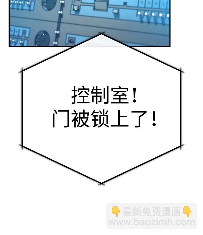 [第19话] 该去赚炸鸡钱了78