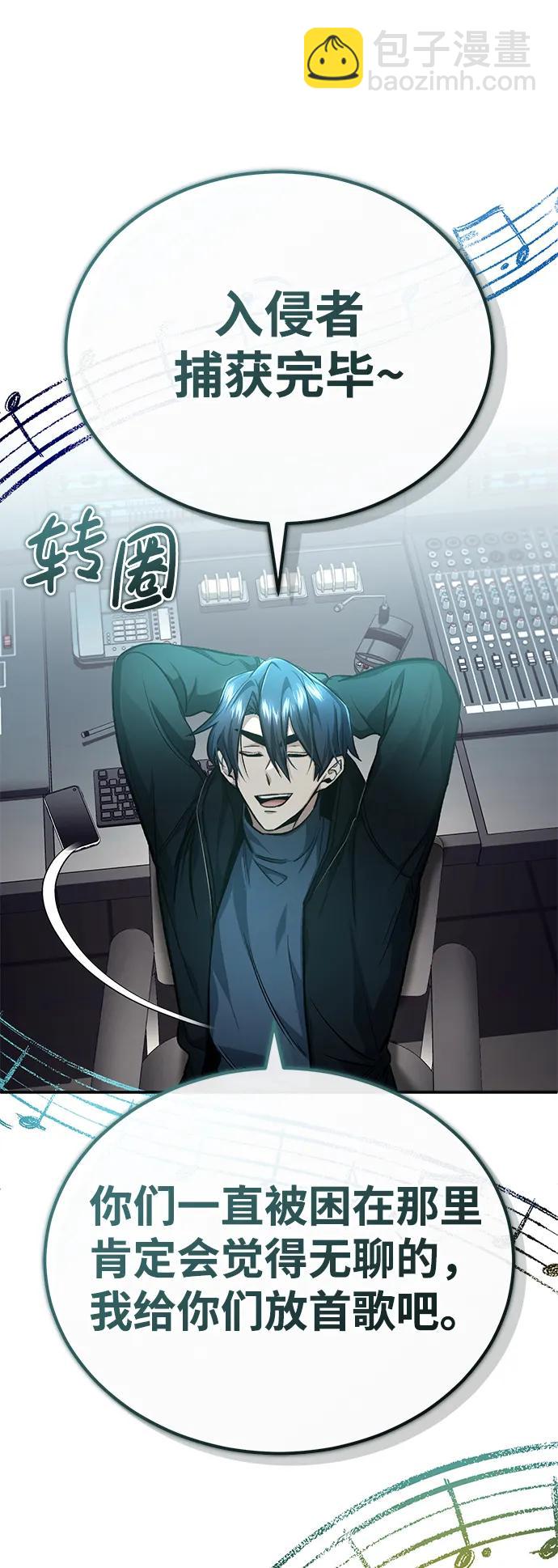 [第19话] 该去赚炸鸡钱了79
