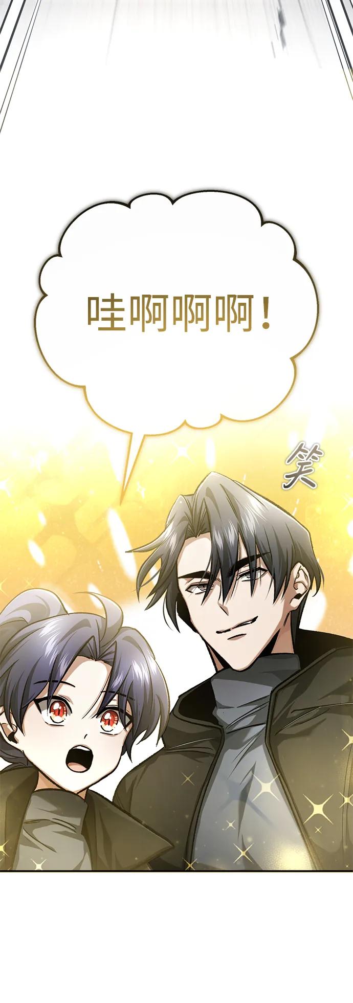 [第19话] 该去赚炸鸡钱了82