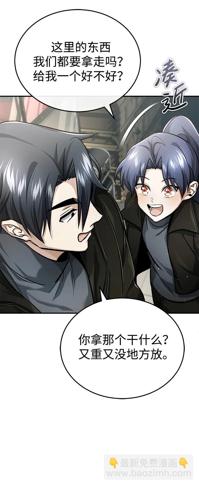 [第19话] 该去赚炸鸡钱了84