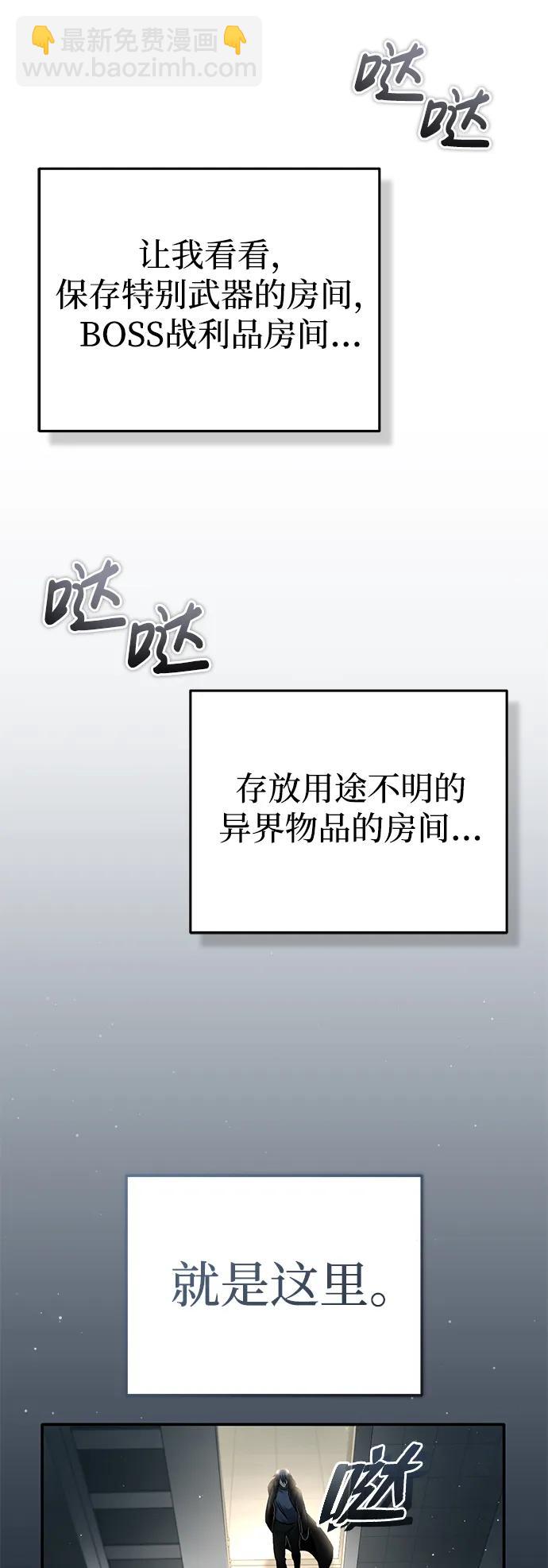 [第19话] 该去赚炸鸡钱了85