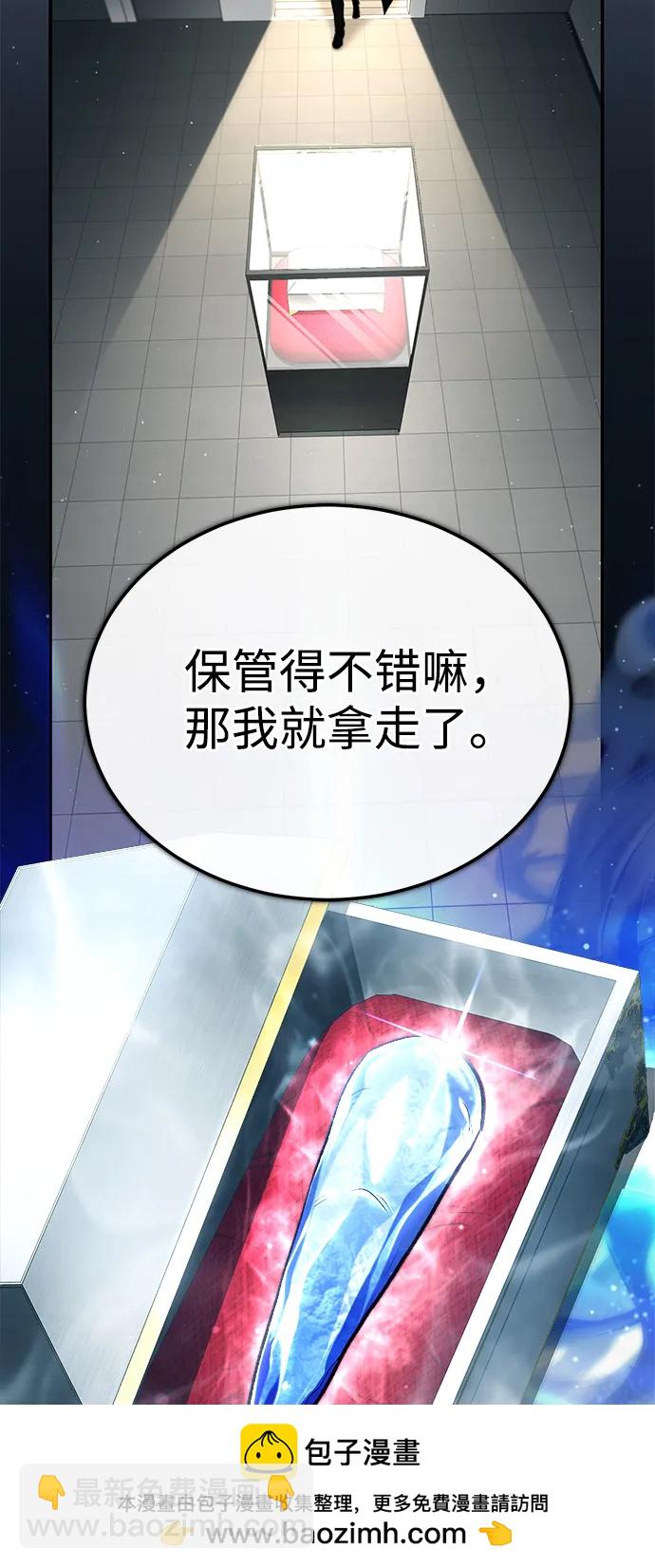 [第19话] 该去赚炸鸡钱了86