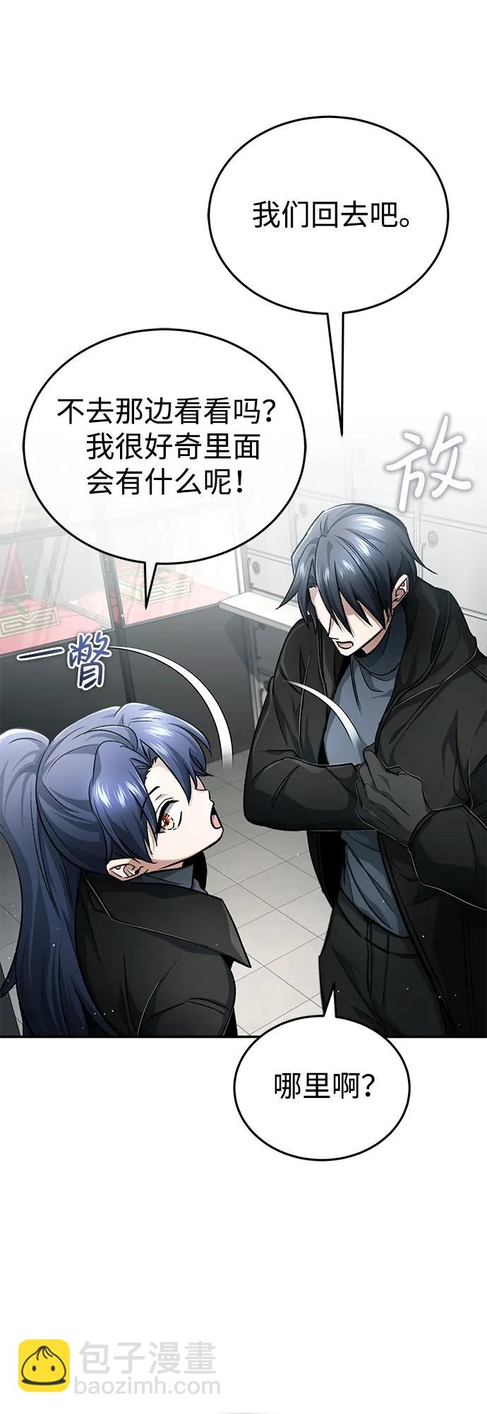 [第19话] 该去赚炸鸡钱了88